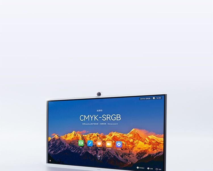 video conferencing solution features